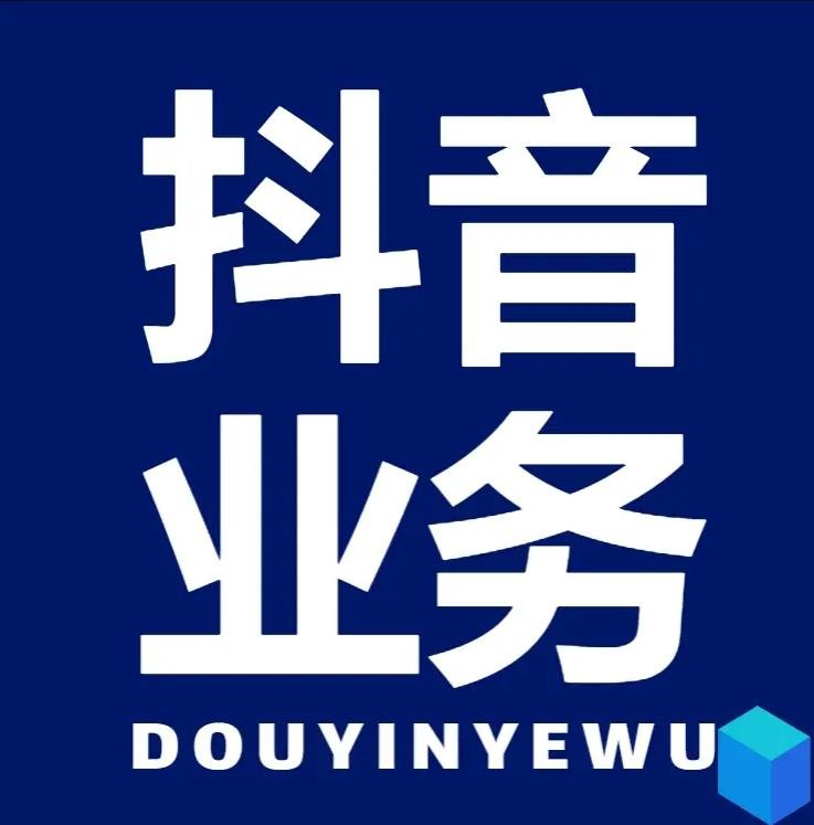 视频号24小时点赞业务