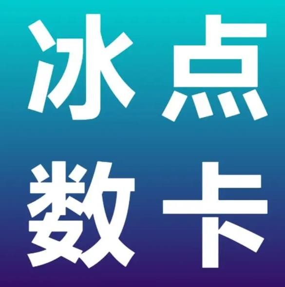 视频号24小时点赞业务